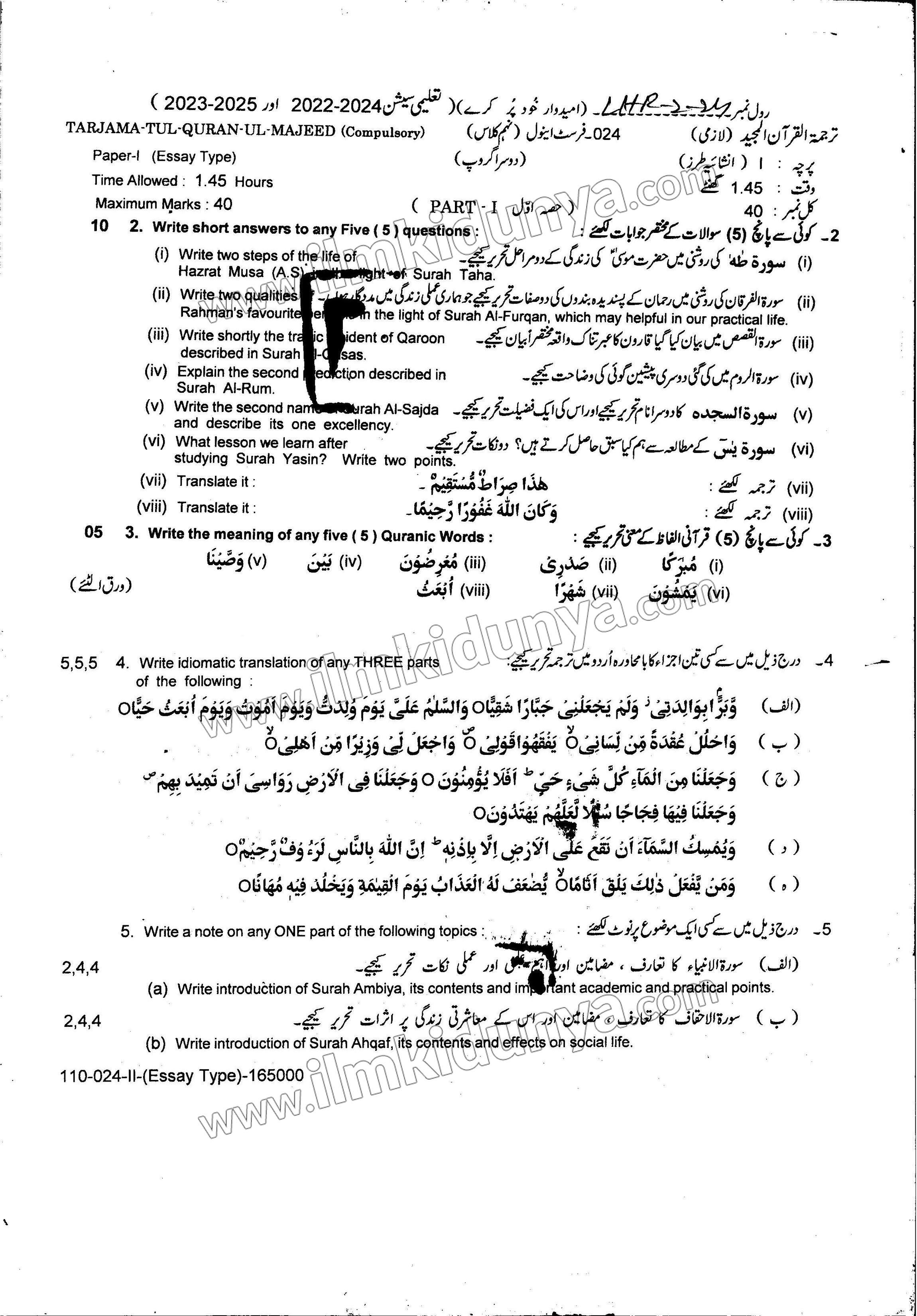 Paper Image